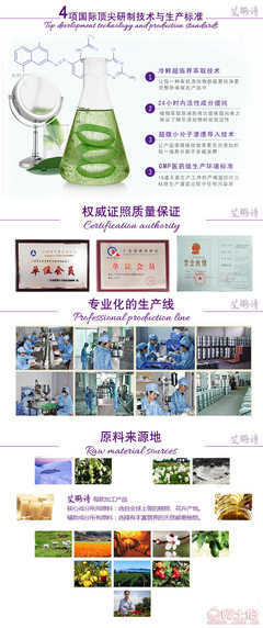 【加工定制廠家OEM貼牌嬰兒洗衣皂尿布皂內(nèi)衣皂無磷無熒光增白劑】廣州市白云區(qū)新市艾璐詩化妝品廠 - 產(chǎn)品庫